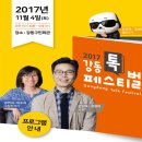 강동-암사-강동-0044 이미지