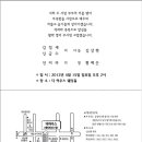 (주)제이원푸드