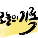 온라인마케팅연구원