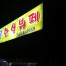 인계동 1014 이미지