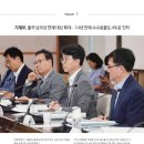 (주)인하트래블