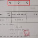 부동산 경매실전과정 이미지