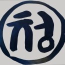 청카페 - 화성시 | 청카페