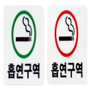 조은상사 쇼핑하우