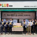 얌샘김밥 이미지