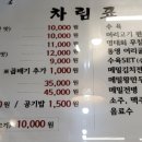 금남막국수 이미지