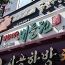 새들원화장실 네이버블로그