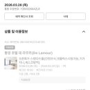 데라무르 이미지