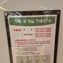 [수원 성균관대역] 북수원온천 SPAPLEX 후기 (때밀이, 실면도, 마사지, 찜질방)