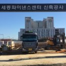 세종파이낸스 2차 이미지