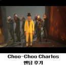 팝콘PC | [PC 공포게임] 추 추 찰스(Choo-Choo Charles) 엔딩 후기 및 최종 평가