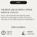 써밋의원 네이버블로그