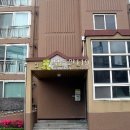 탄중로101번길 이미지