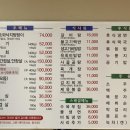 맛나감자탕목포하당점