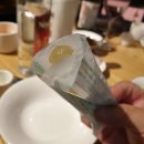 진진야연 - 상주시 삼백로 88 | 진진야연