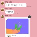 가온누리식품