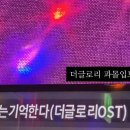 오예노래연습장 이미지