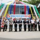 진라2리 경로당 이미지