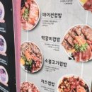 경대컵밥 이미지