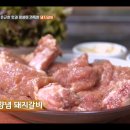 창성갈비 - 양산시 신명동9길 3 | 창성갈비