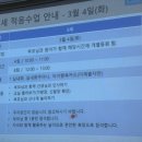 꿈꾸는아이들유치원 이미지
