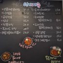 [서울 송파] 언니네포차·이모네포차 | 가락시장 후 2차 필수코스, 돈까스 미친 포차 내돈내산