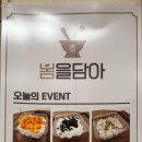 봄을담아 이미지