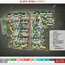 J&P공인중개사사무소 | 힐스테이트 메디알레 일반분양 당첨자 발표!! 계약을 해야할까요?