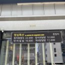 환(煥)참치 네이버블로그