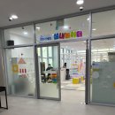 이바구 복합문화체육센터 이미지