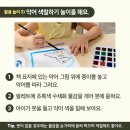 피노키오유치원 이미지