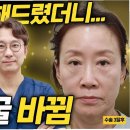 이혜정 스킨