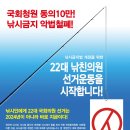 운천낚시
