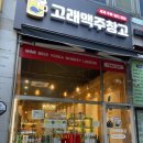 금강프라자 앞(주부토로 223) 네이버블로그