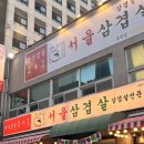 수지로489번길 네이버블로그