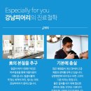 강남피어리의원 이미지