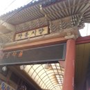 자유시장B-2 이미지