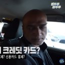 올해 대상을 위해 또 빌드업하는 기안 이미지