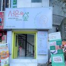 덕천3동-3 이미지