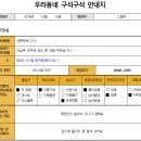 대백마트-다사