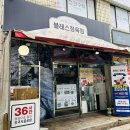 블레스정육점