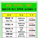 여덕의료재단증평병원
