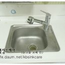 [큰빛싱크케어/서울 마포구] 오피스텔 작은 싱크대 설거지통 큰 것으로 교체하기 이미지