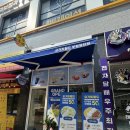 산곡월드 | 인천 산곡역 요거트월드 부평청천점 오픈이벤트 50%할인 내돈내산 방문후기