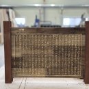 용사일기목판 | &#34;용사일기&#34; 목판인쇄용으로 제작했습니다.
