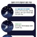 안데스산맥＜칠레＞ 꼭대기에 '세계 최대 카메라'가 등장했어요 이미지