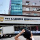 아성갈비 이미지