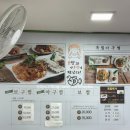 목림아구찜 | 내돈내산| 망미) 생아구가 아닌데도 신선하고 맛있다? " 목림아구찜 "