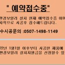 모현현대1 이미지