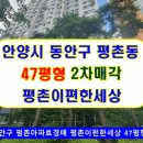 흥안대로456번길 이미지